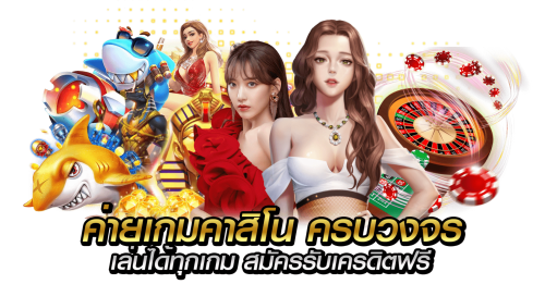 pgevo888 มิติใหม่แห่งการเดิมพันสล็อตออนไลน์ที่ครบวงจร 